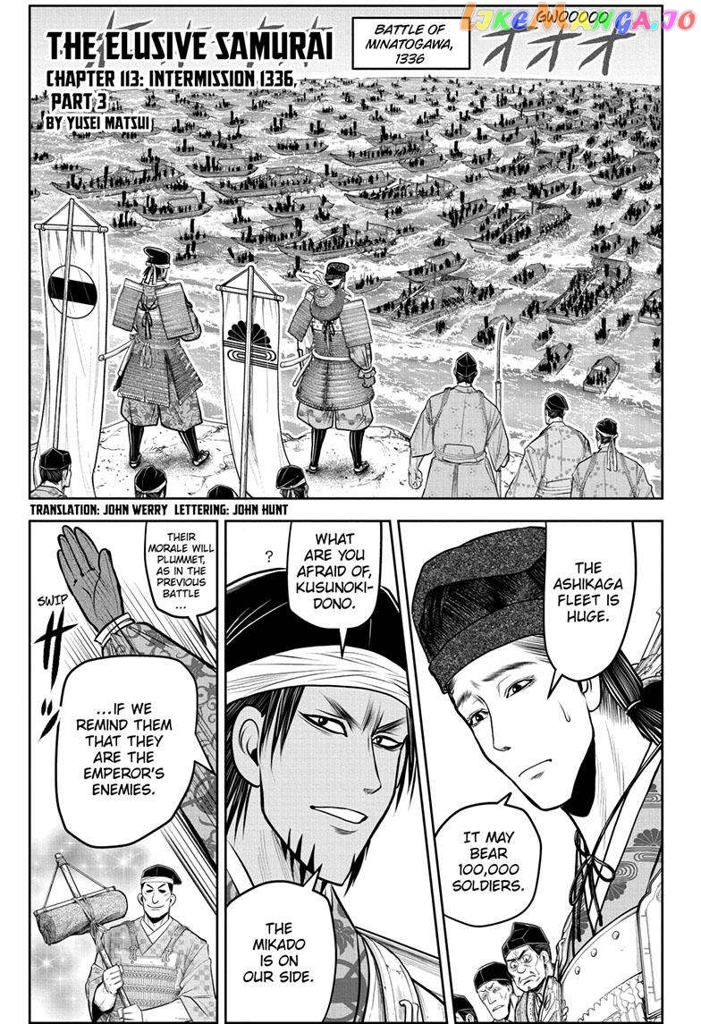 Read The Elusive Samurai EN Manga Online
