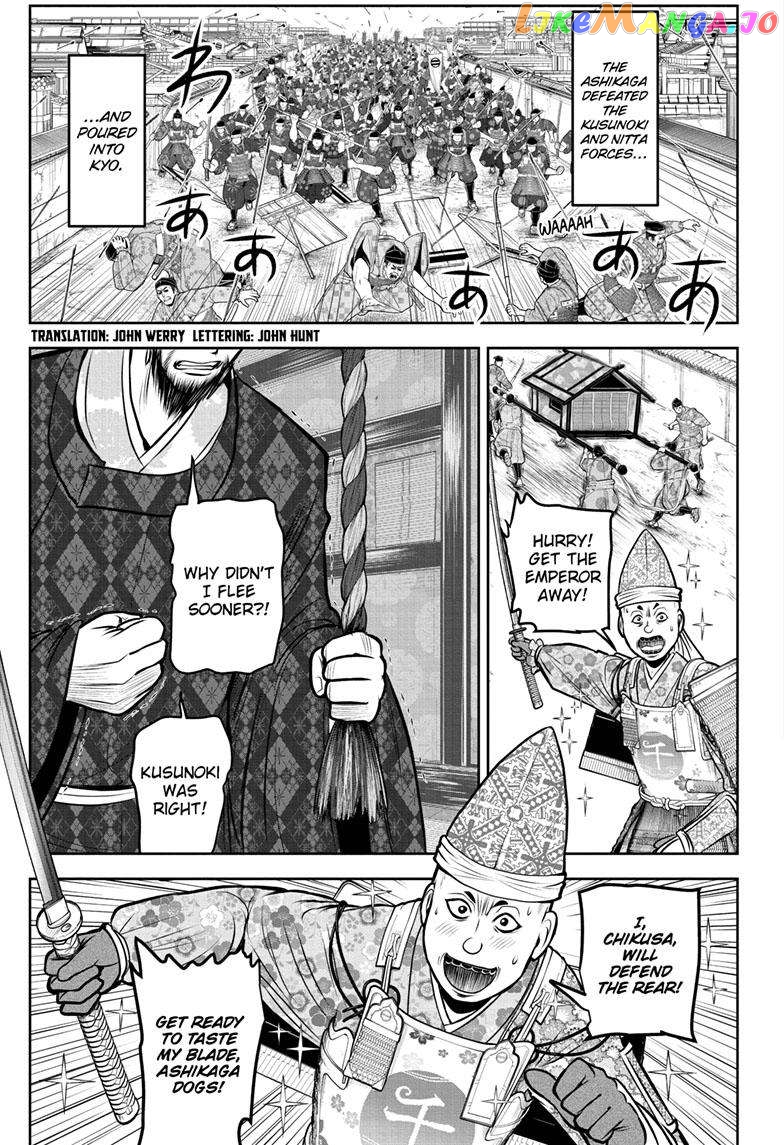 Read The Elusive Samurai EN Manga Online