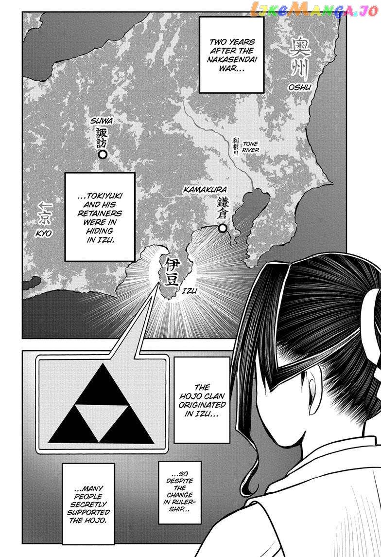 Read The Elusive Samurai EN Manga Online