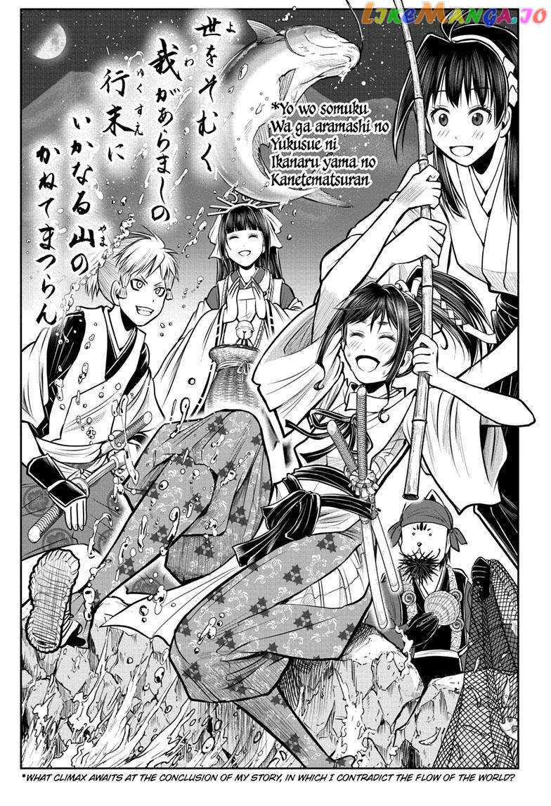 Read The Elusive Samurai EN Manga Online