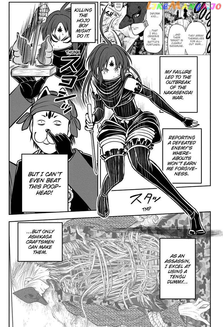 Read The Elusive Samurai EN Manga Online