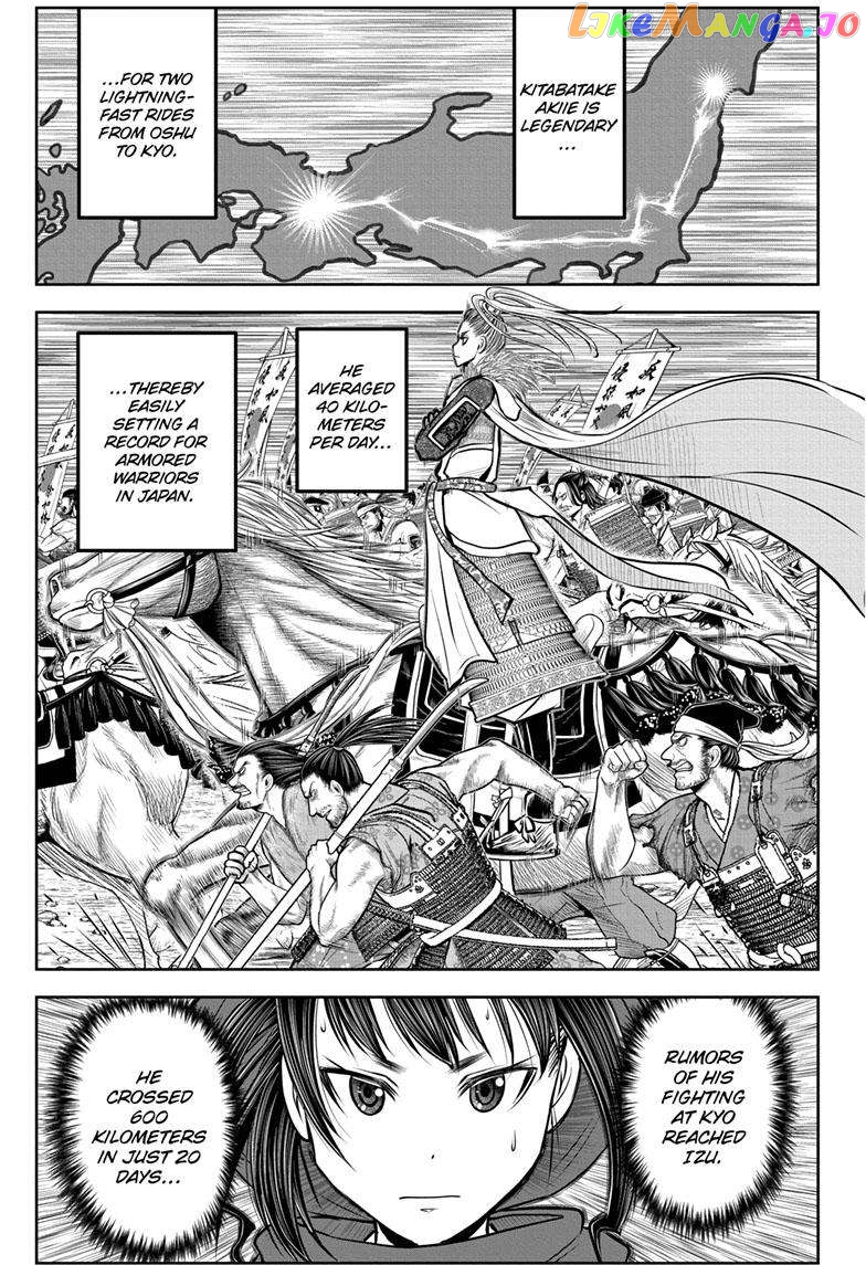 Read The Elusive Samurai EN Manga Online