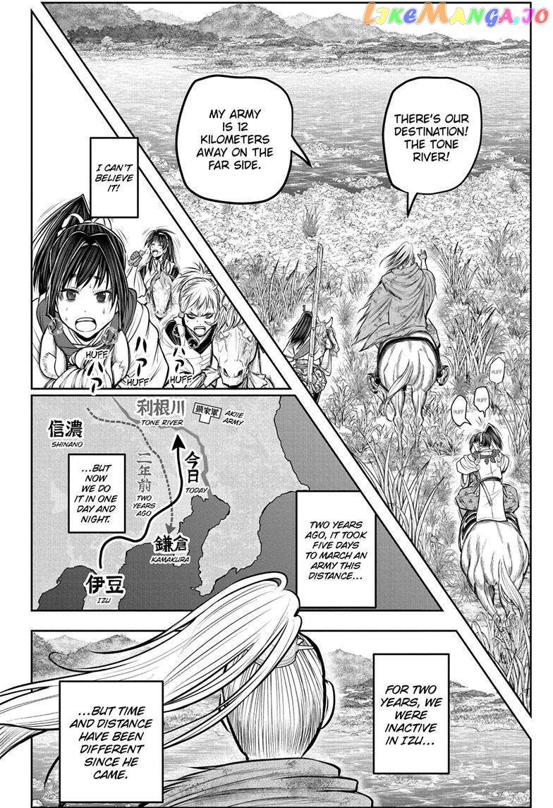 Read The Elusive Samurai EN Manga Online