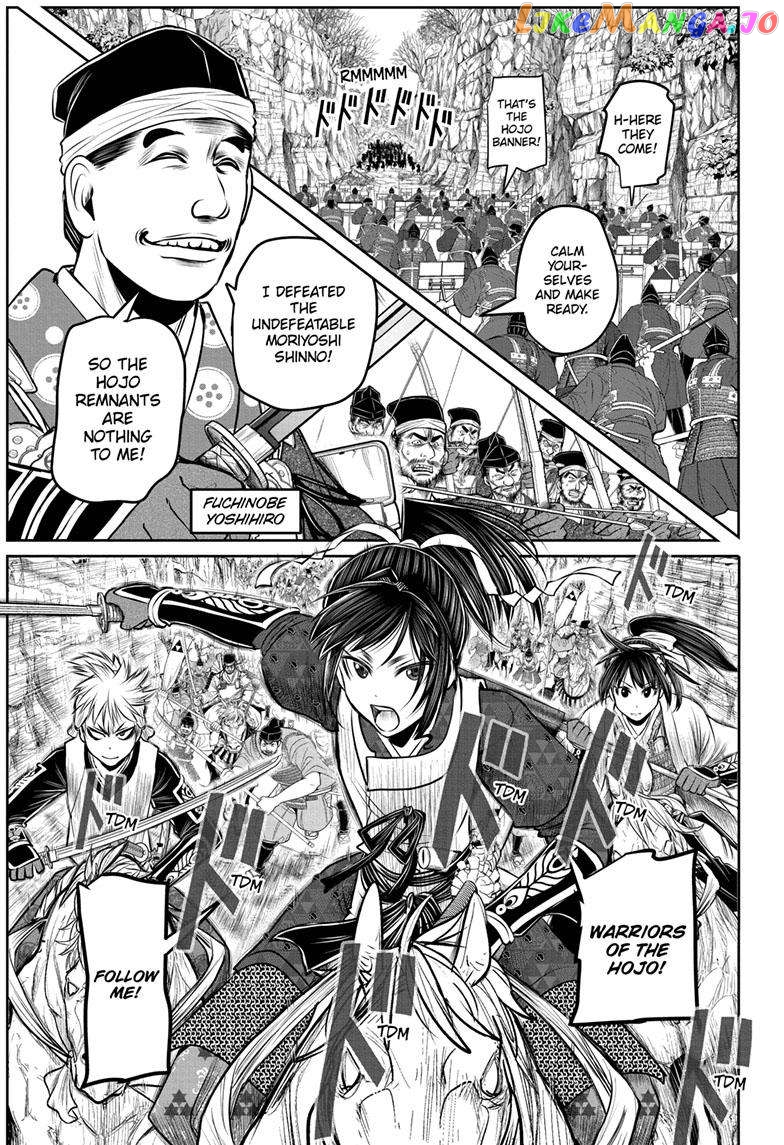 Read The Elusive Samurai EN Manga Online