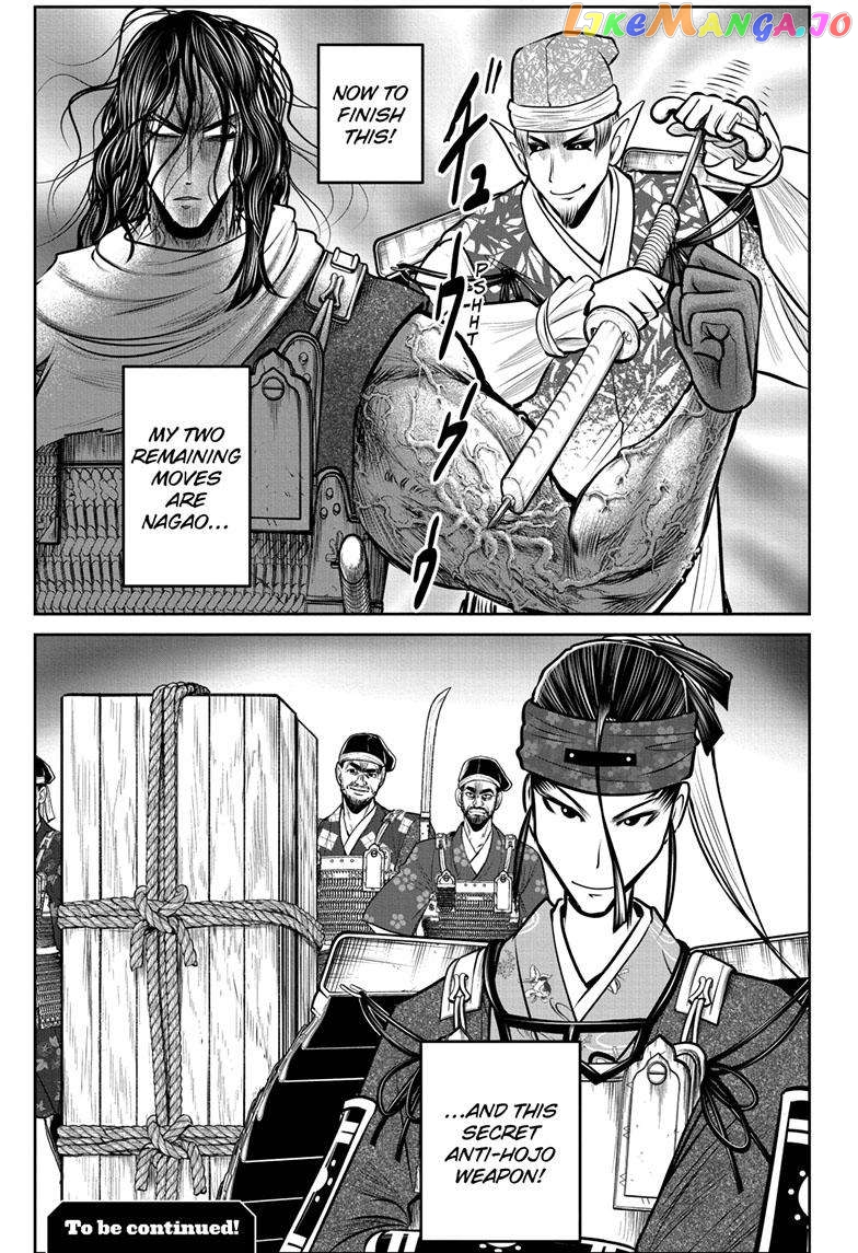 Read The Elusive Samurai EN Manga Online