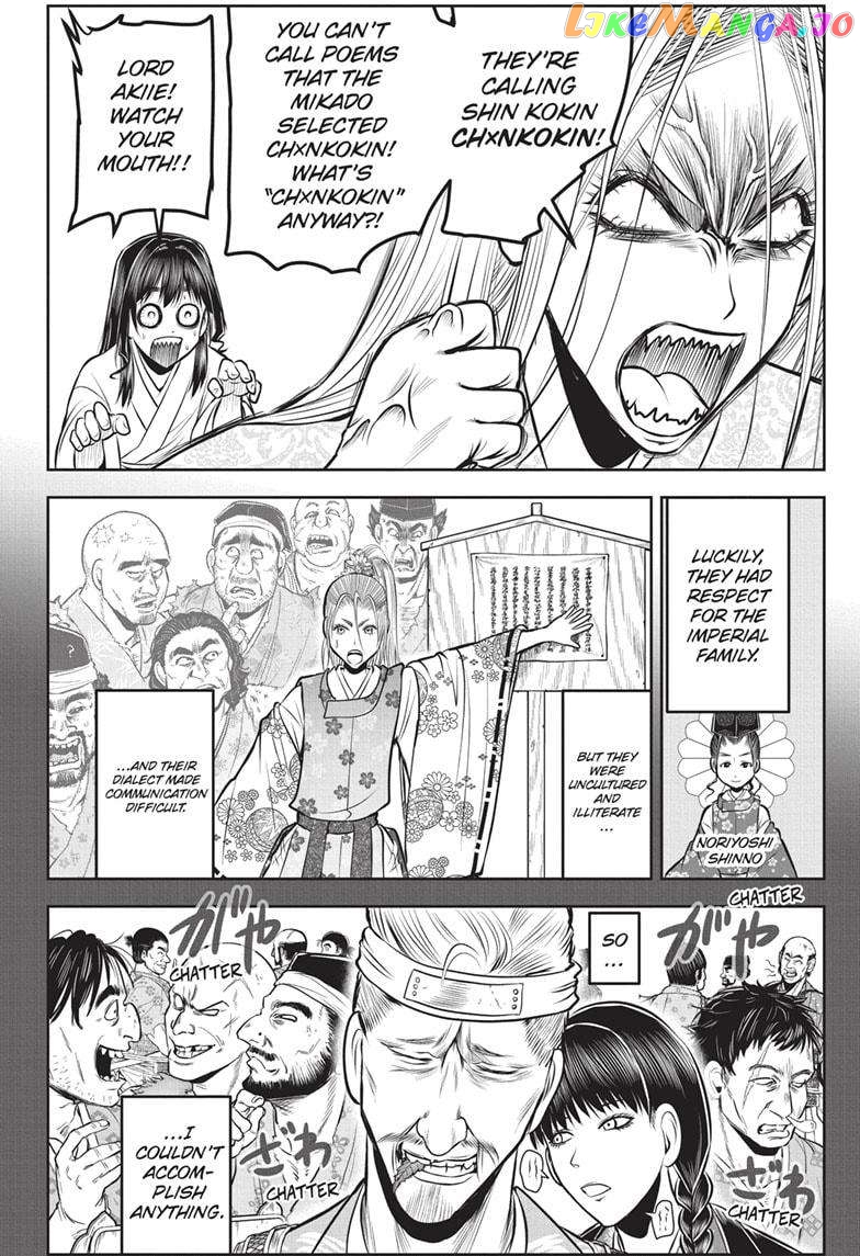 Read The Elusive Samurai EN Manga Online