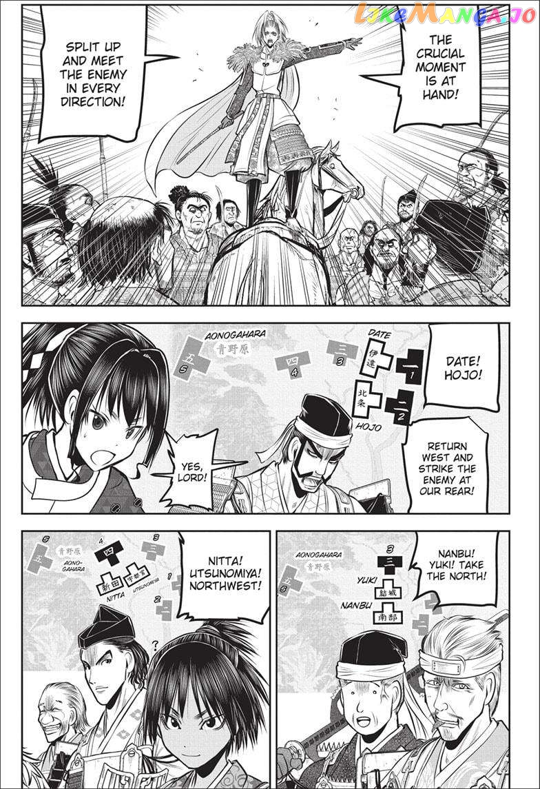 Read The Elusive Samurai EN Manga Online