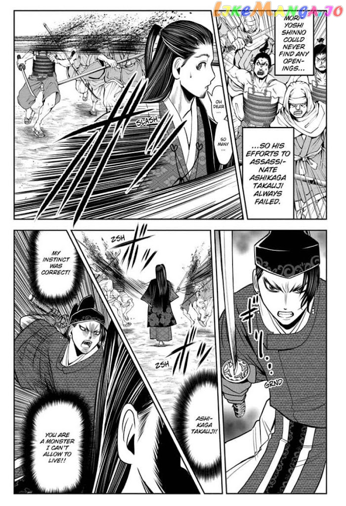 Read The Elusive Samurai EN Manga Online