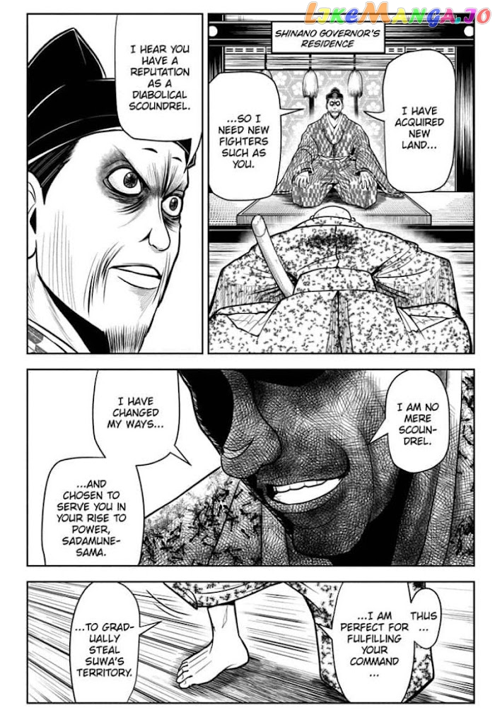Read The Elusive Samurai EN Manga Online