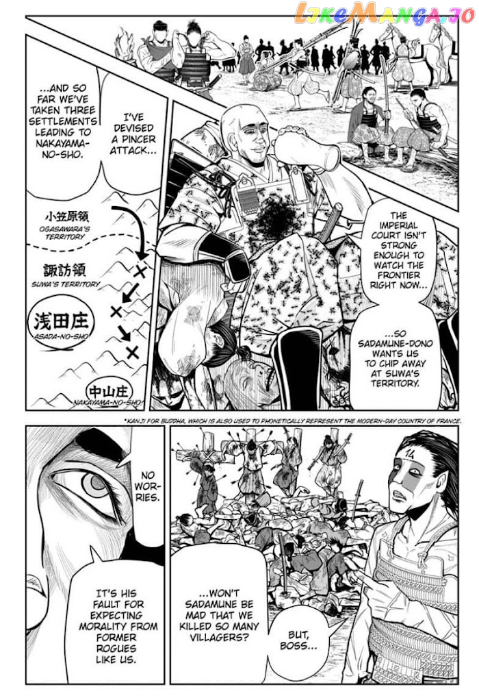 Read The Elusive Samurai EN Manga Online
