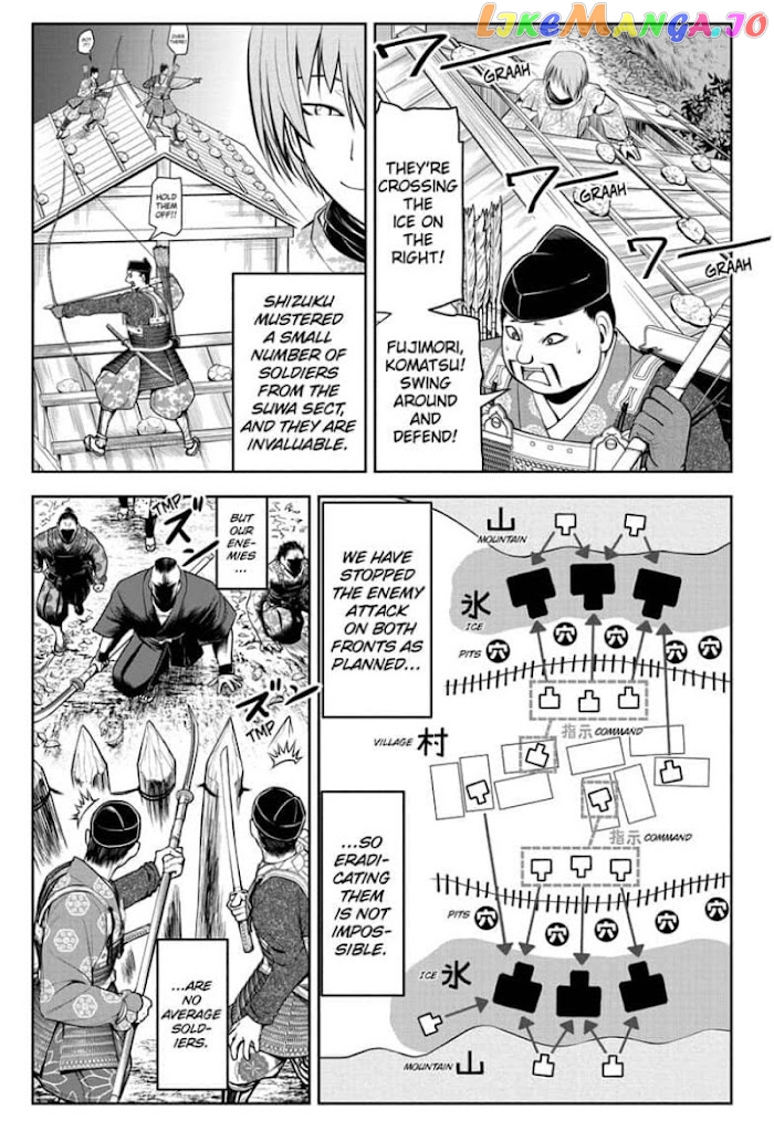 Read The Elusive Samurai EN Manga Online