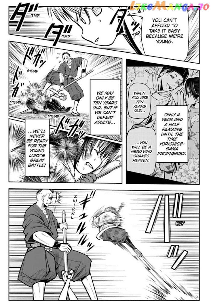 Read The Elusive Samurai EN Manga Online