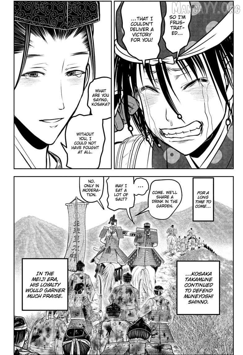 Read The Elusive Samurai EN Manga Online