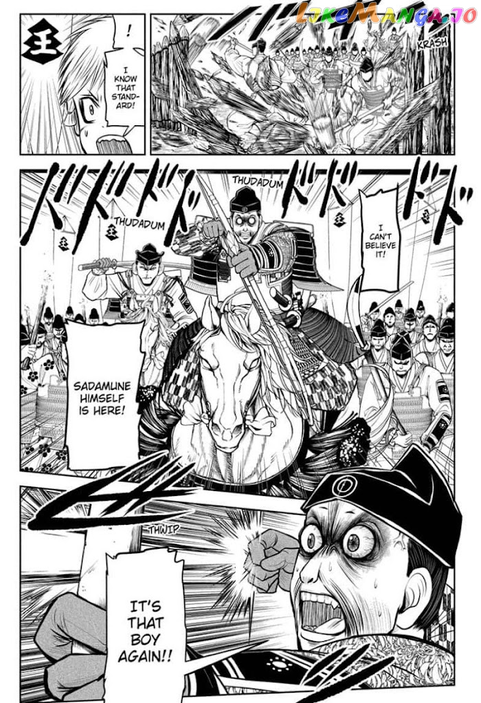 Read The Elusive Samurai EN Manga Online