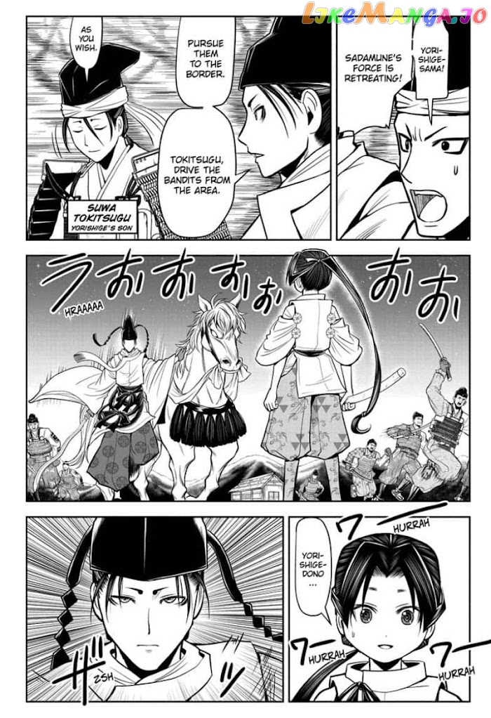 Read The Elusive Samurai EN Manga Online