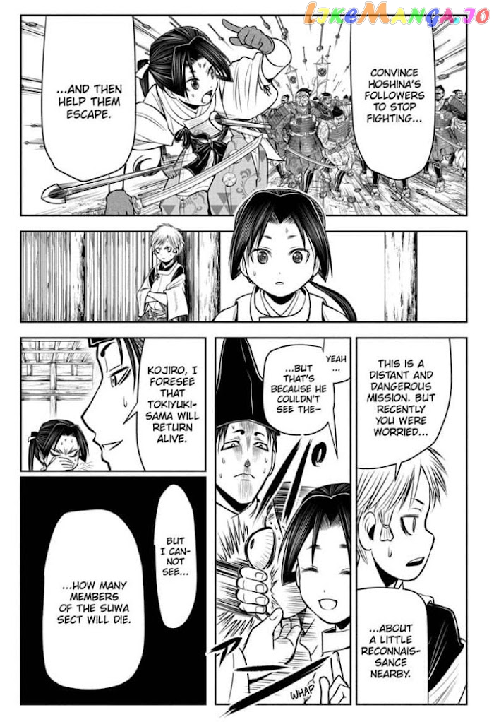 Read The Elusive Samurai EN Manga Online