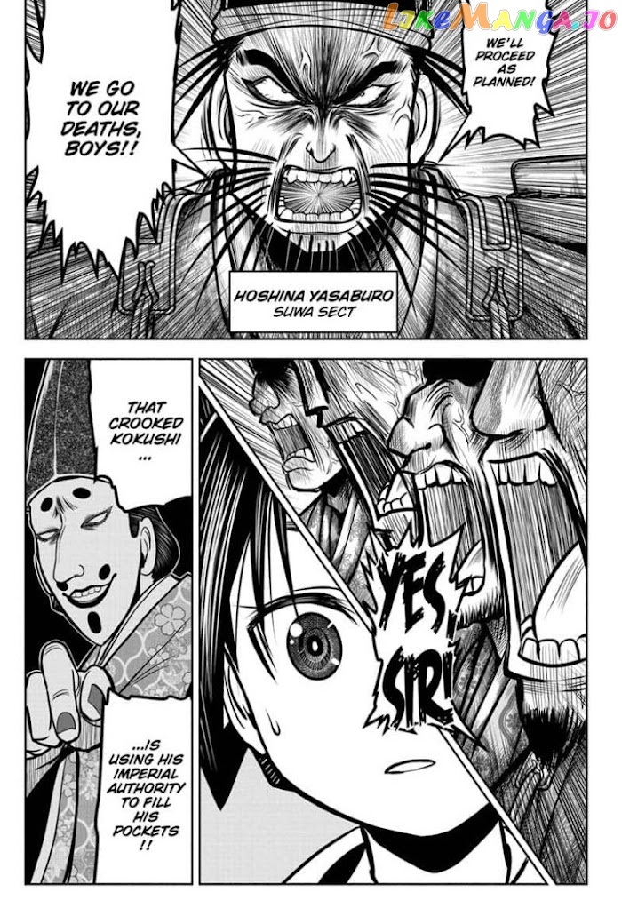 Read The Elusive Samurai EN Manga Online