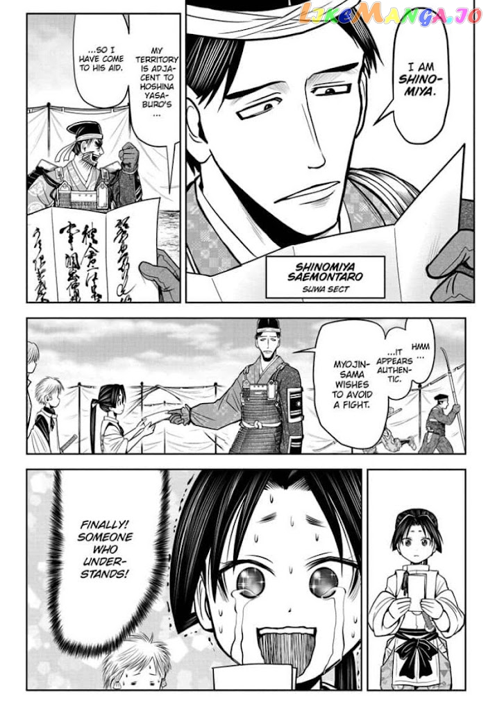 Read The Elusive Samurai EN Manga Online