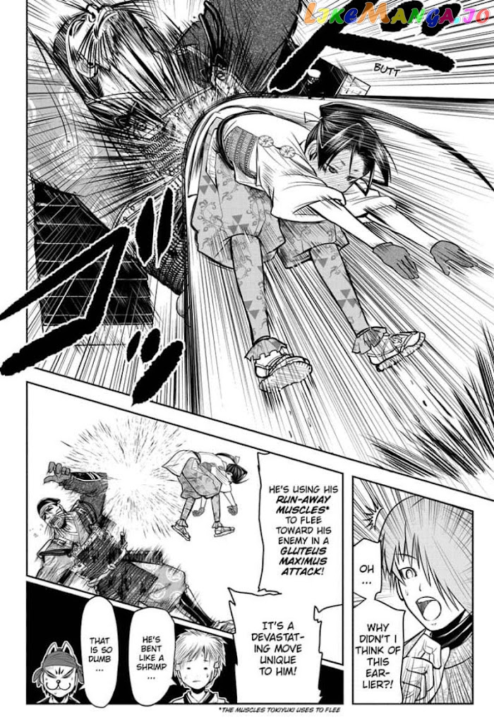 Read The Elusive Samurai EN Manga Online