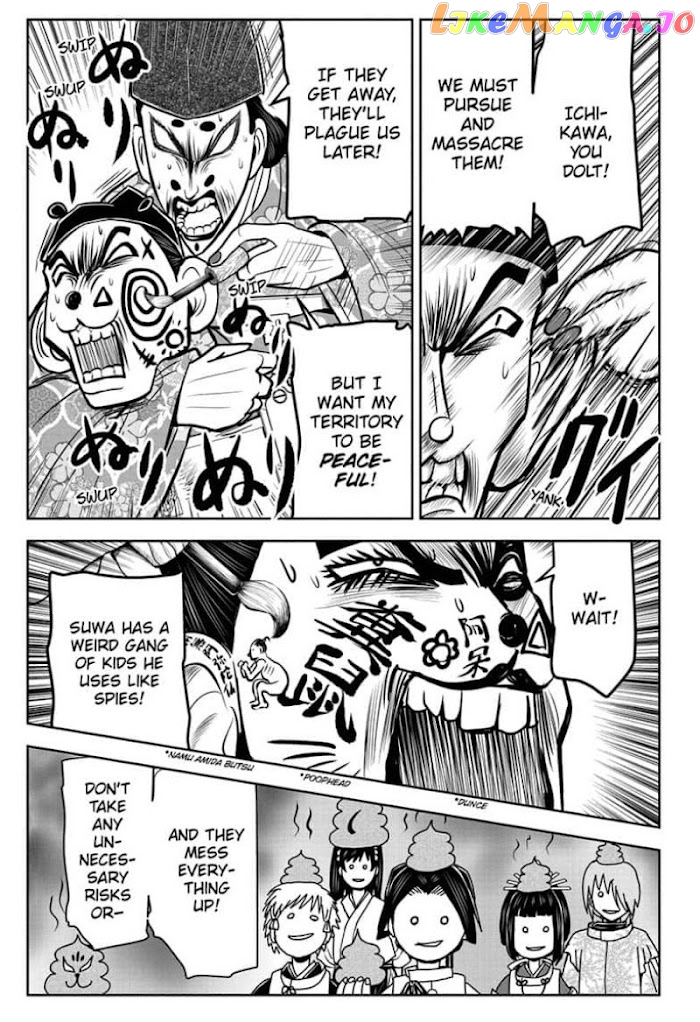 Read The Elusive Samurai EN Manga Online