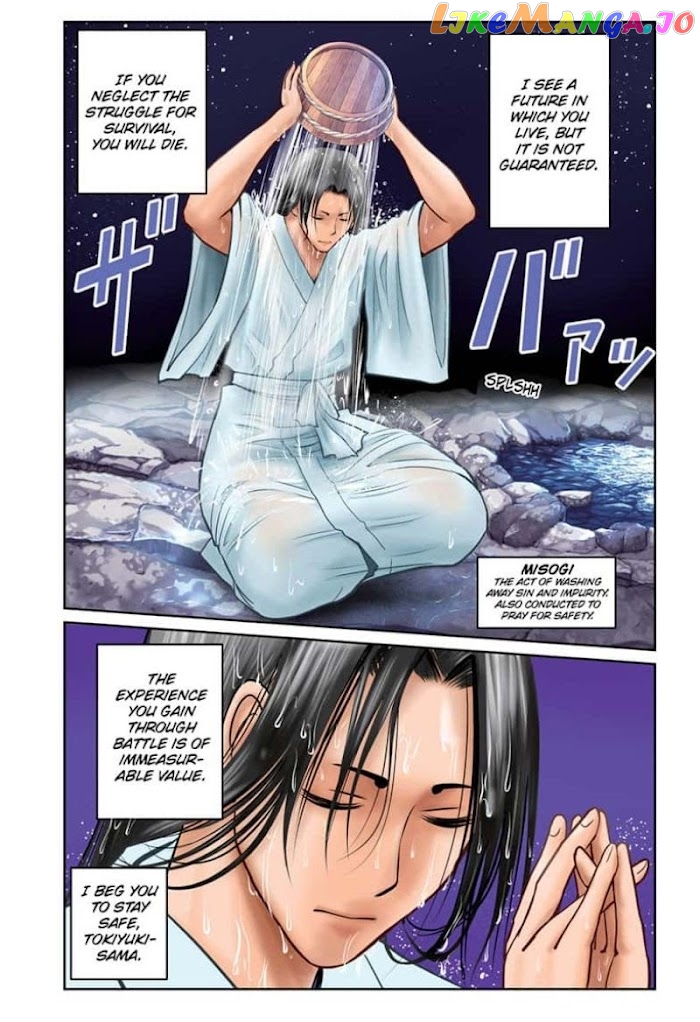 Read The Elusive Samurai EN Manga Online
