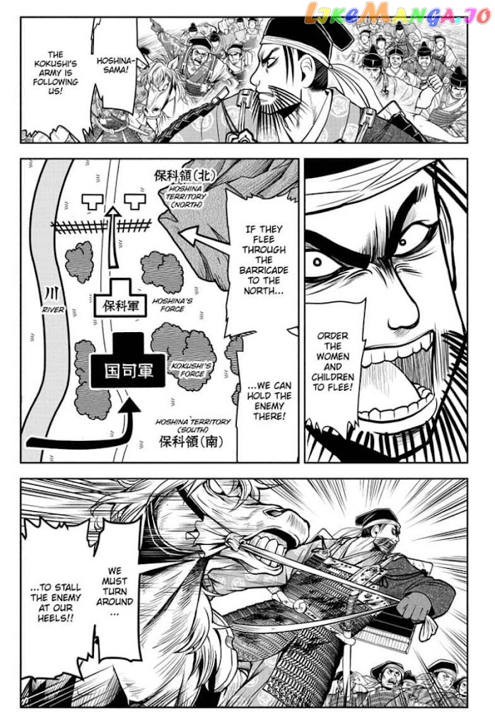 Read The Elusive Samurai EN Manga Online