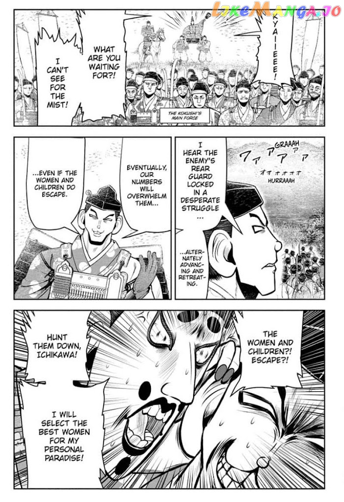 Read The Elusive Samurai EN Manga Online