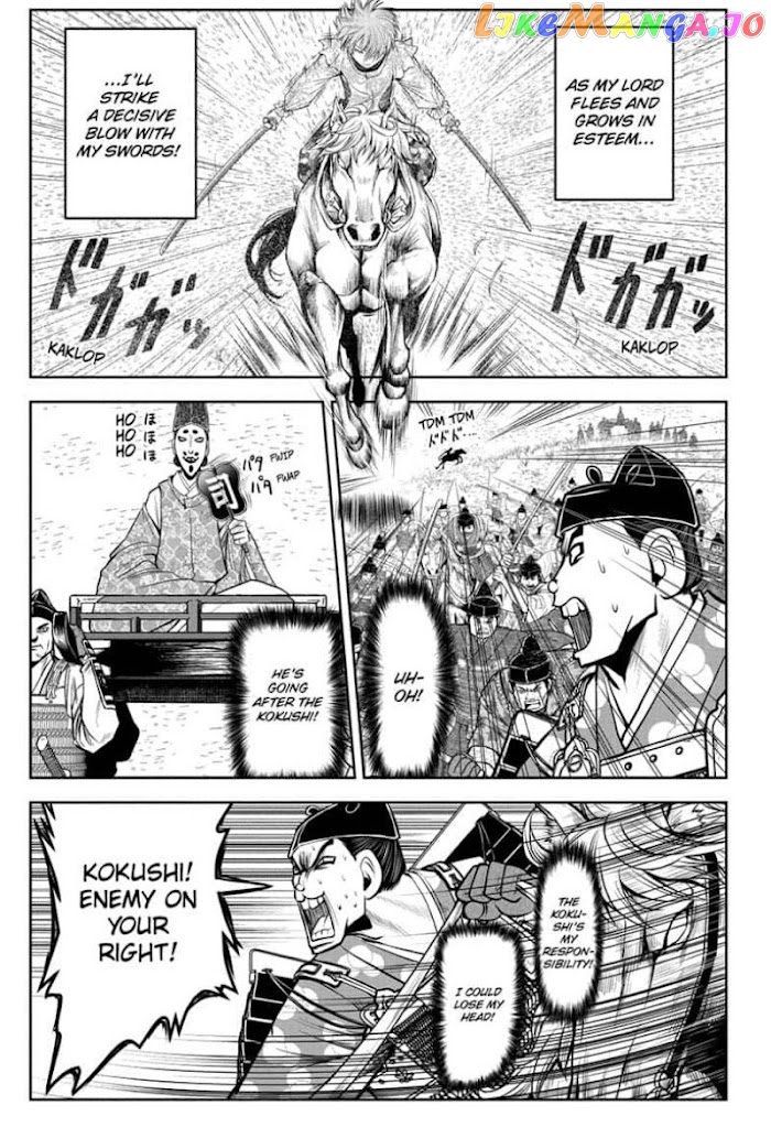 Read The Elusive Samurai EN Manga Online
