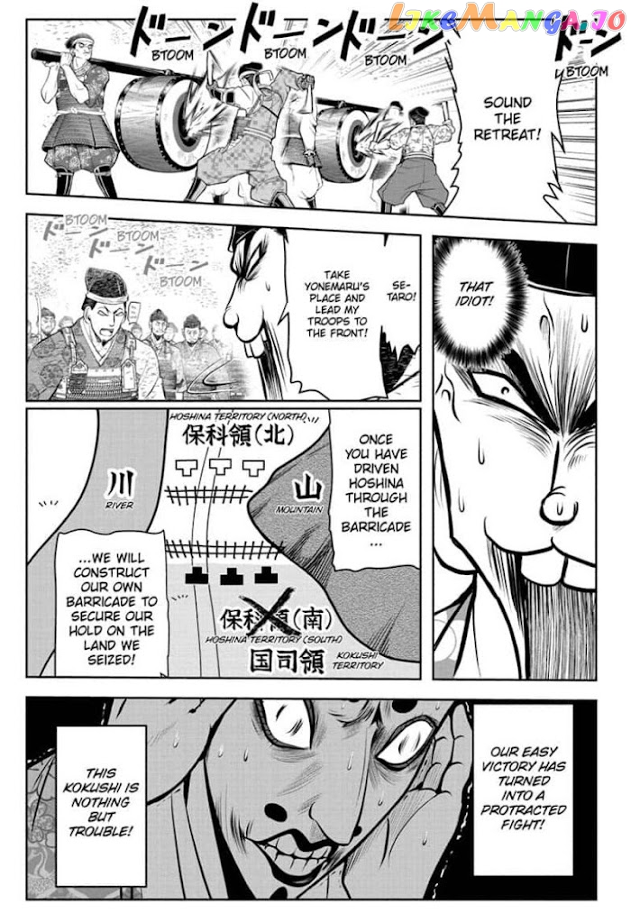 Read The Elusive Samurai EN Manga Online