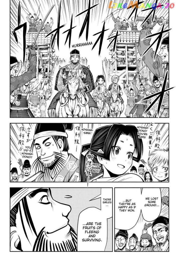 Read The Elusive Samurai EN Manga Online