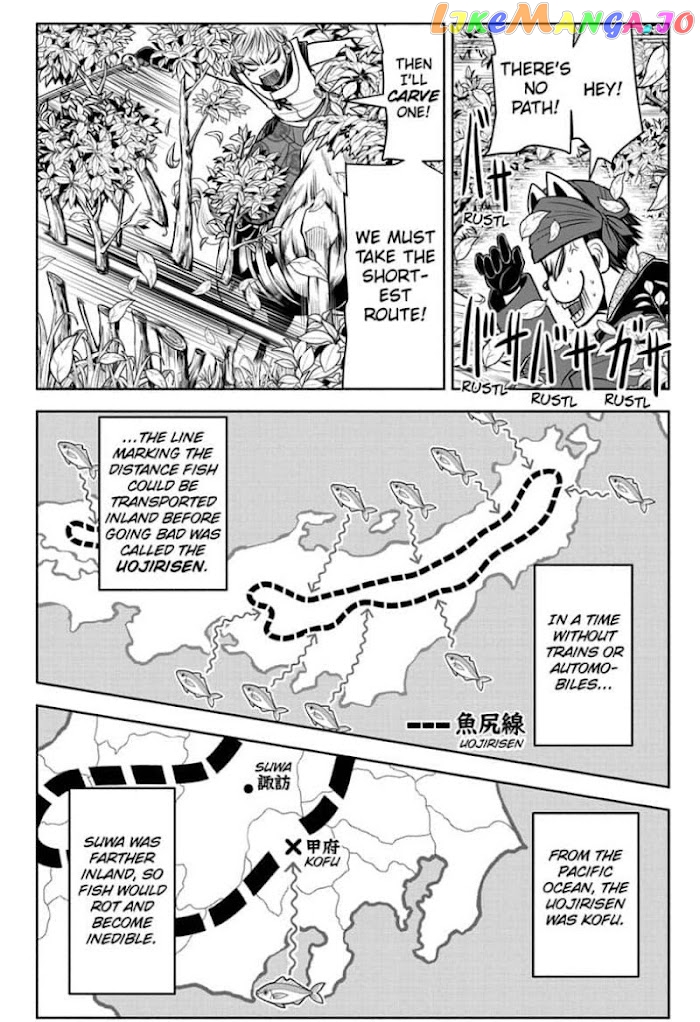 Read The Elusive Samurai EN Manga Online