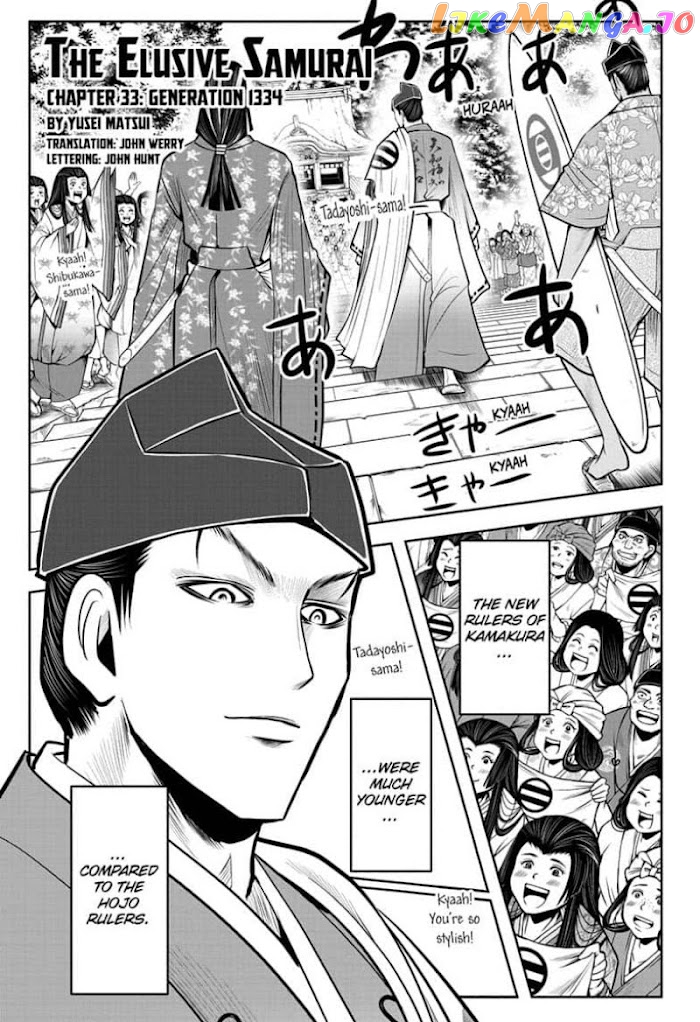 Read The Elusive Samurai EN Manga Online