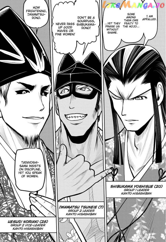 Read The Elusive Samurai EN Manga Online