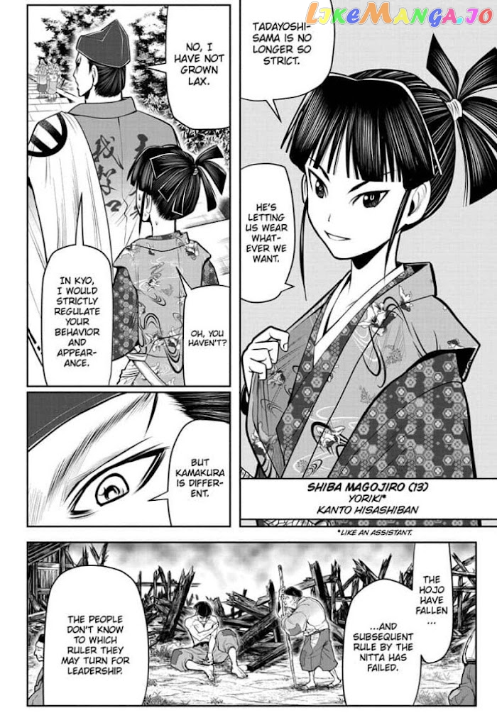 Read The Elusive Samurai EN Manga Online
