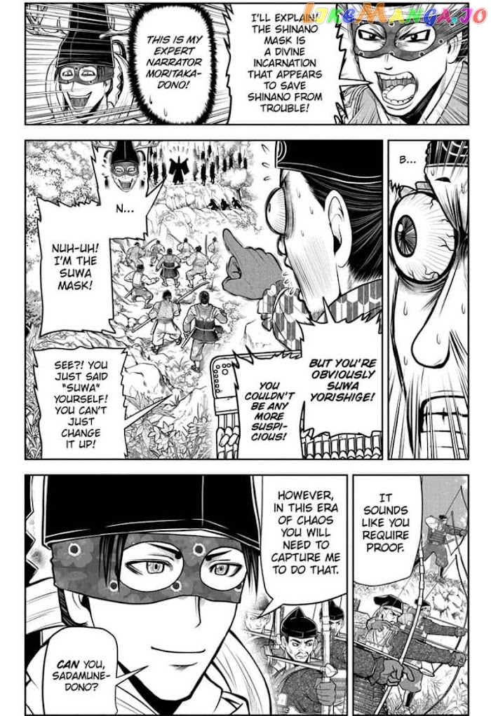 Read The Elusive Samurai EN Manga Online