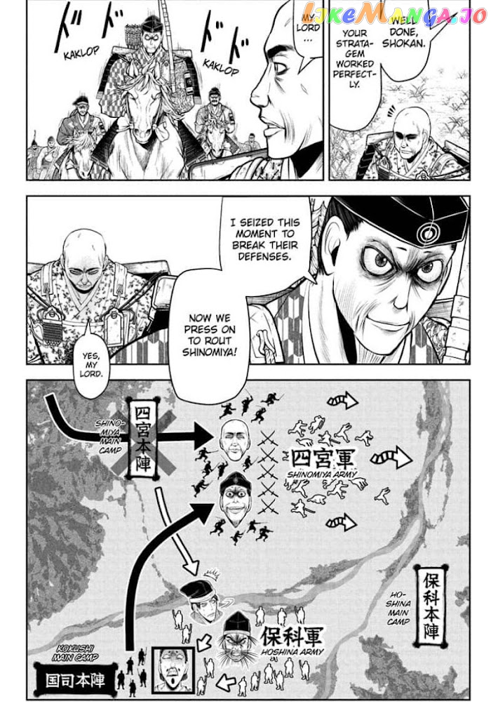 Read The Elusive Samurai EN Manga Online