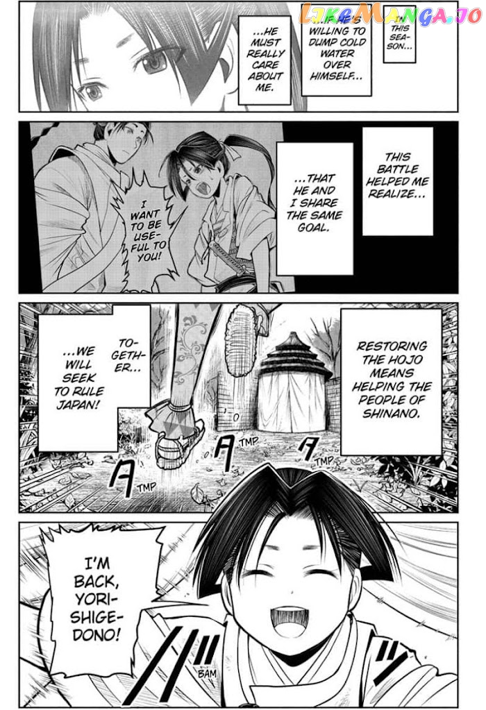 Read The Elusive Samurai EN Manga Online