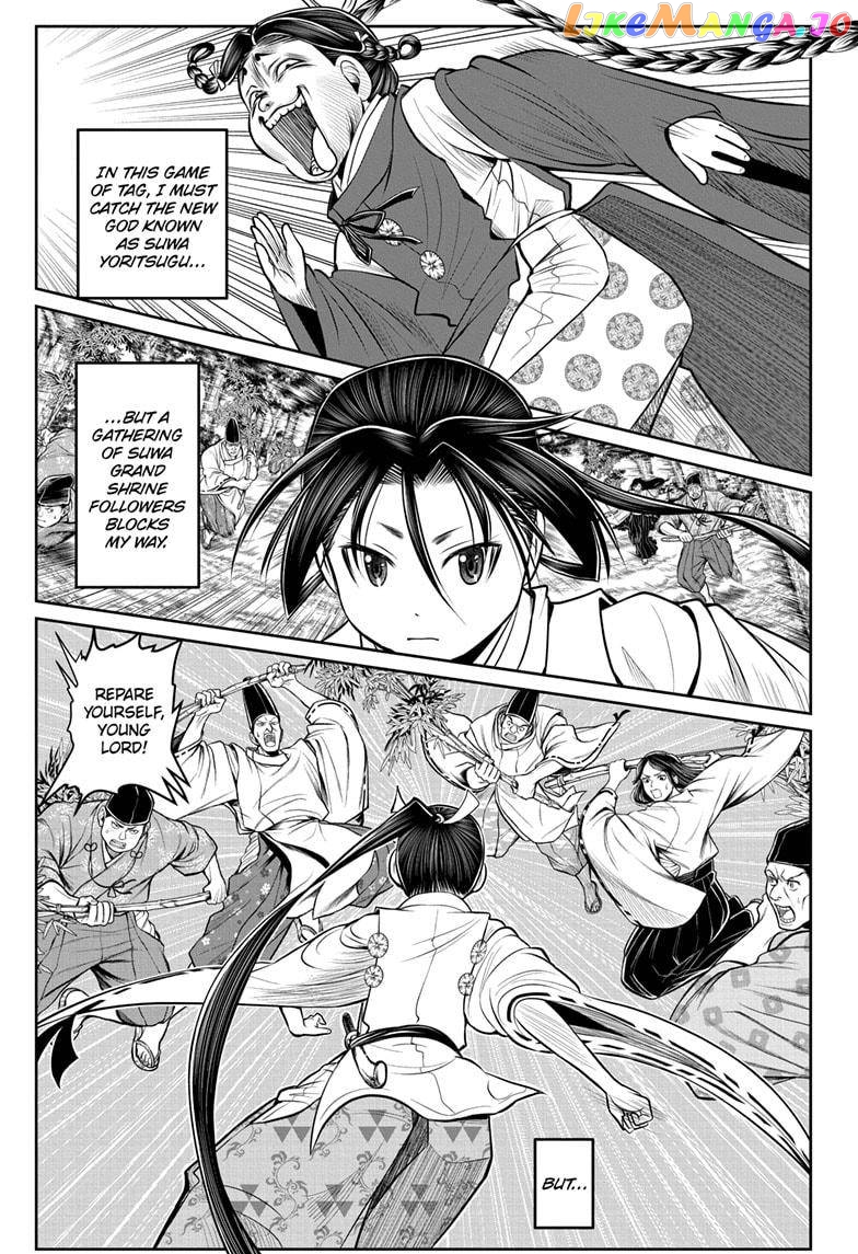 Read The Elusive Samurai EN Manga Online