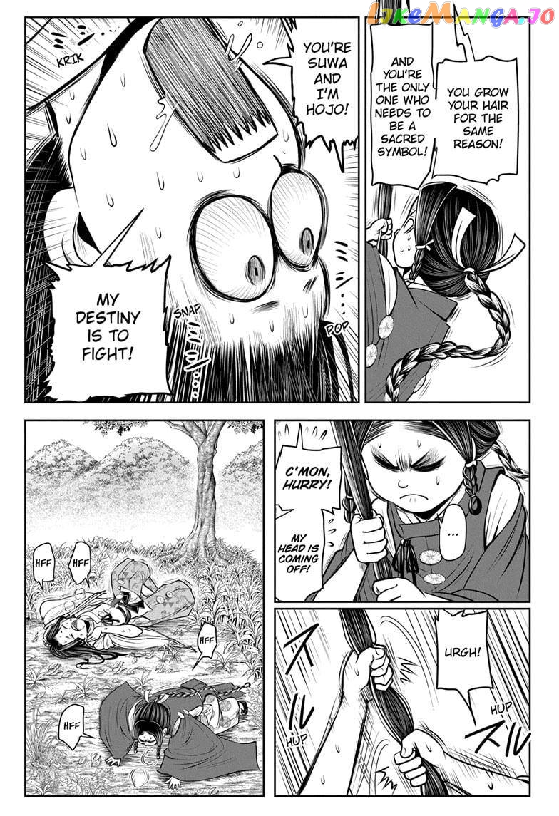 Read The Elusive Samurai EN Manga Online