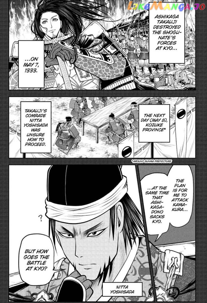 Read The Elusive Samurai EN Manga Online