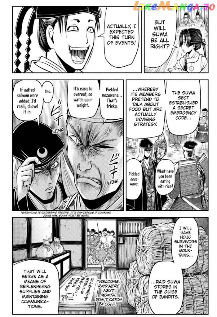 Read The Elusive Samurai EN Manga Online