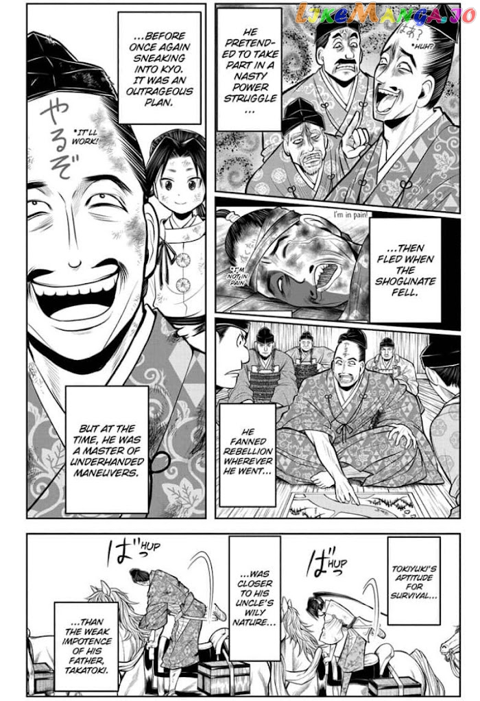 Read The Elusive Samurai EN Manga Online