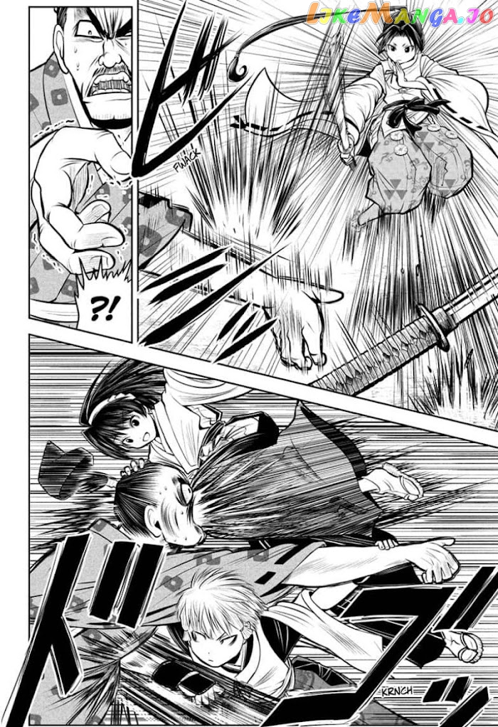 Read The Elusive Samurai EN Manga Online