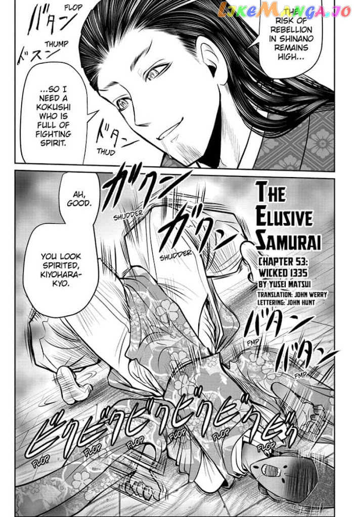 Read The Elusive Samurai EN Manga Online