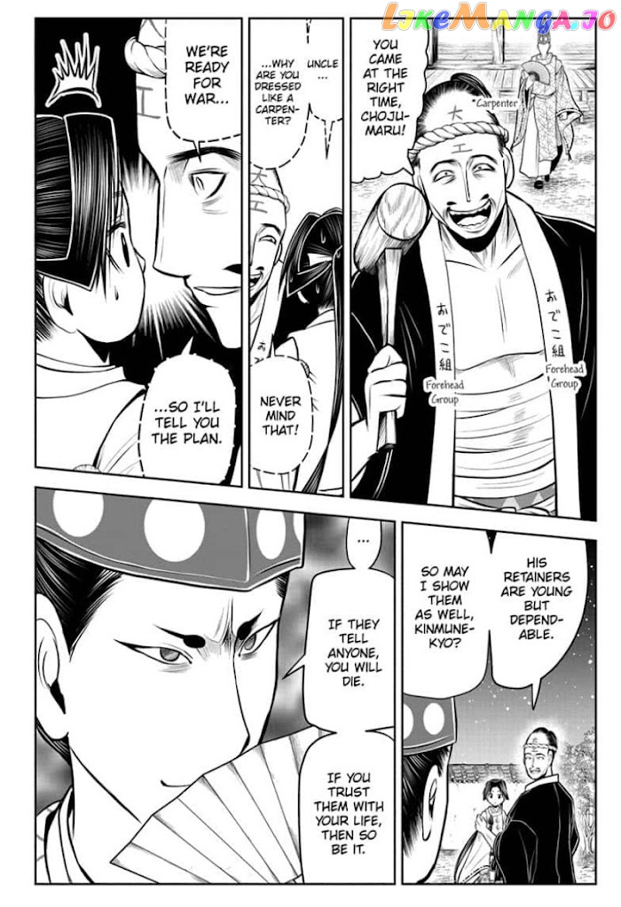 Read The Elusive Samurai EN Manga Online