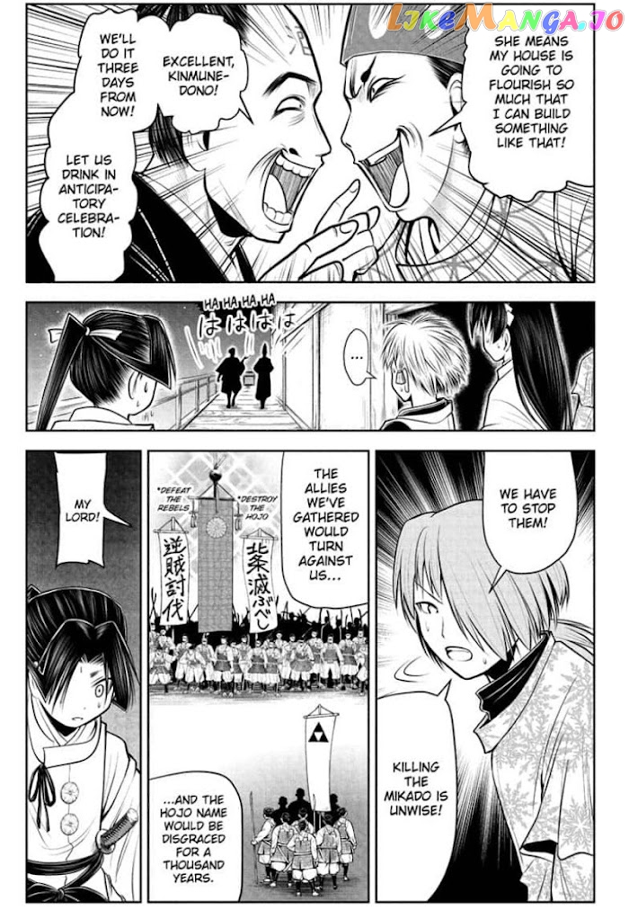 Read The Elusive Samurai EN Manga Online