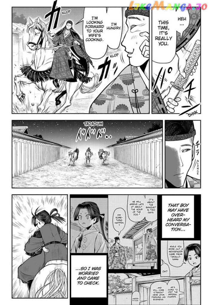 Read The Elusive Samurai EN Manga Online