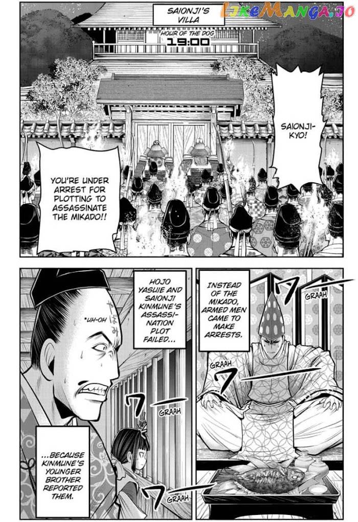 Read The Elusive Samurai EN Manga Online