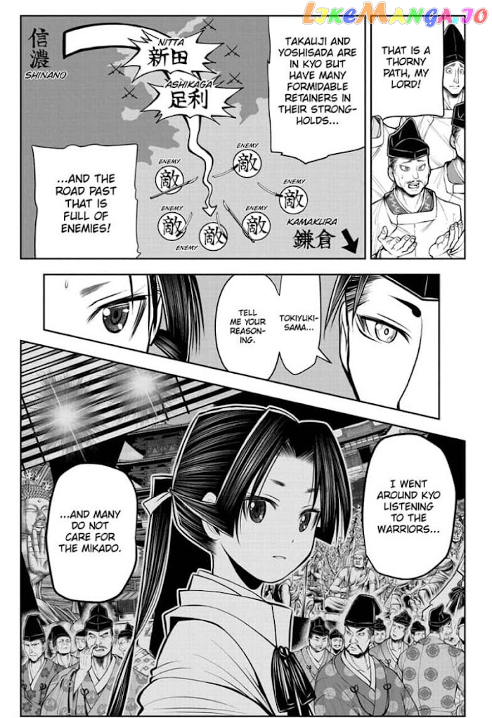 Read The Elusive Samurai EN Manga Online
