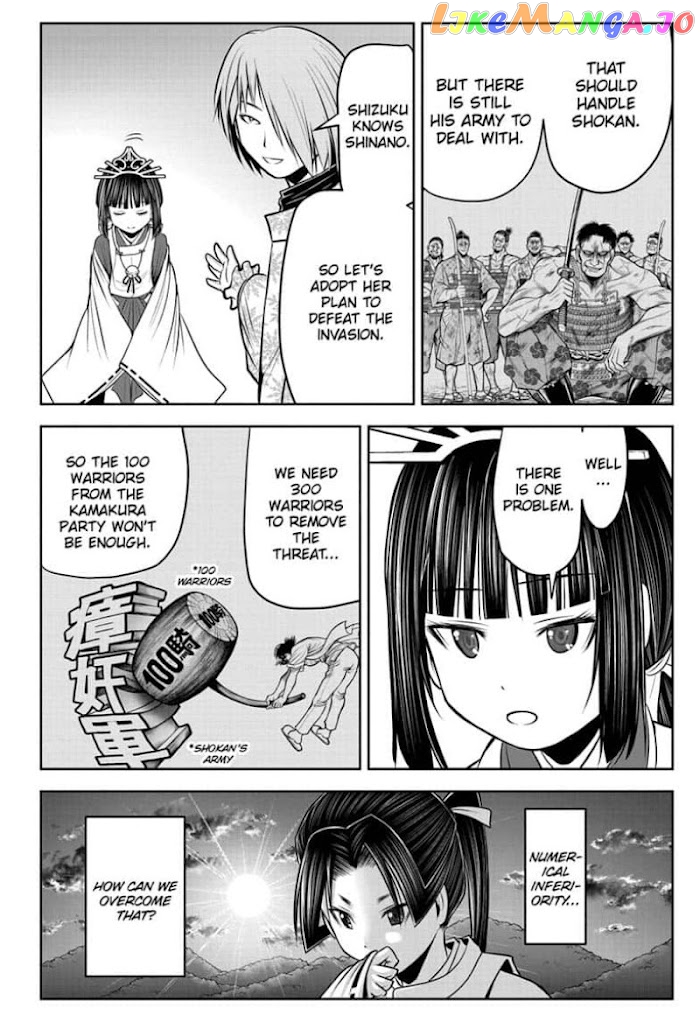 Read The Elusive Samurai EN Manga Online